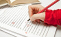 Best 7 Tips for Writing Interesting Essay Best 7 Tips for Writing Interesting Essay