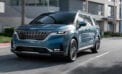 kia carnival News and notes from the auto industry